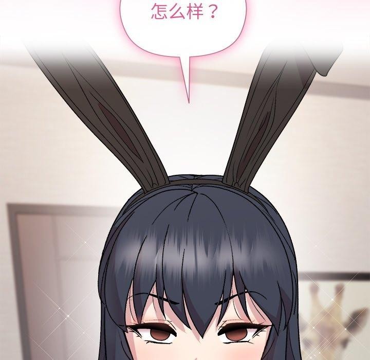 69P - 和美女上司玩游戏