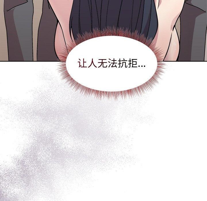 74P - 和美女上司玩游戏
