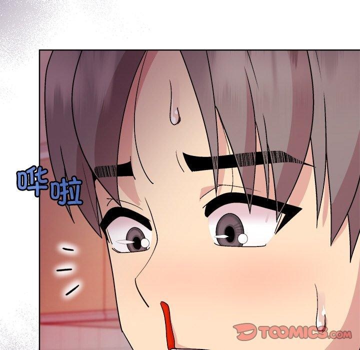 75P - 和美女上司玩游戏