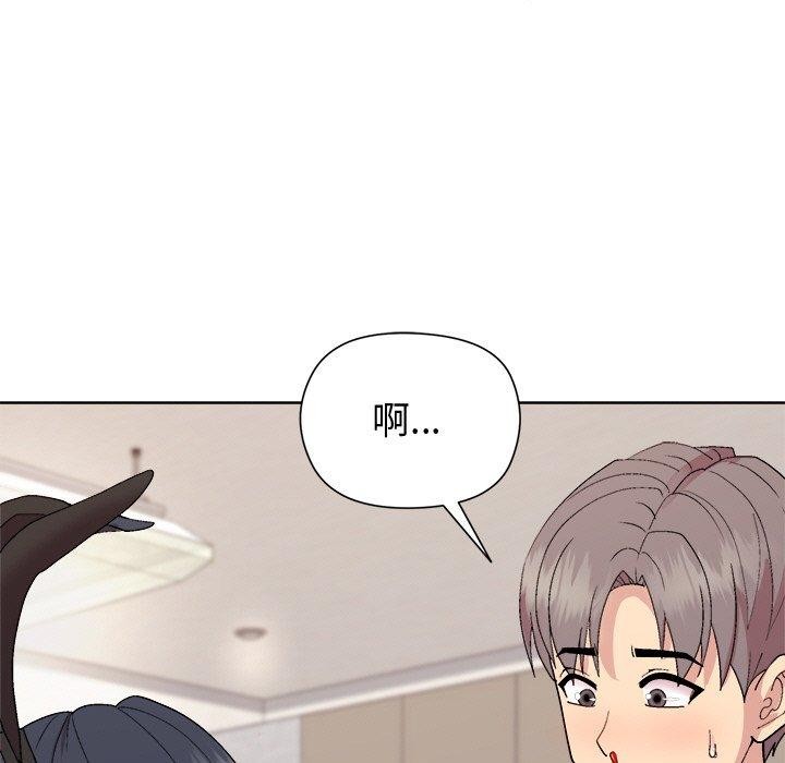 77P - 和美女上司玩游戏