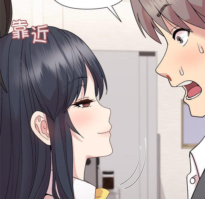 80P - 和美女上司玩游戏