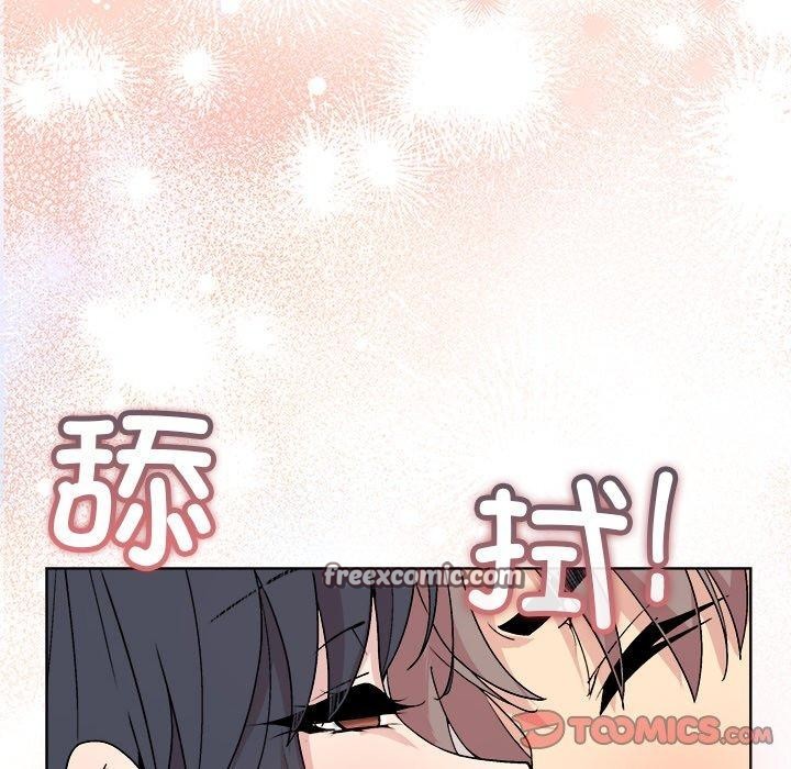 84P - 和美女上司玩游戏