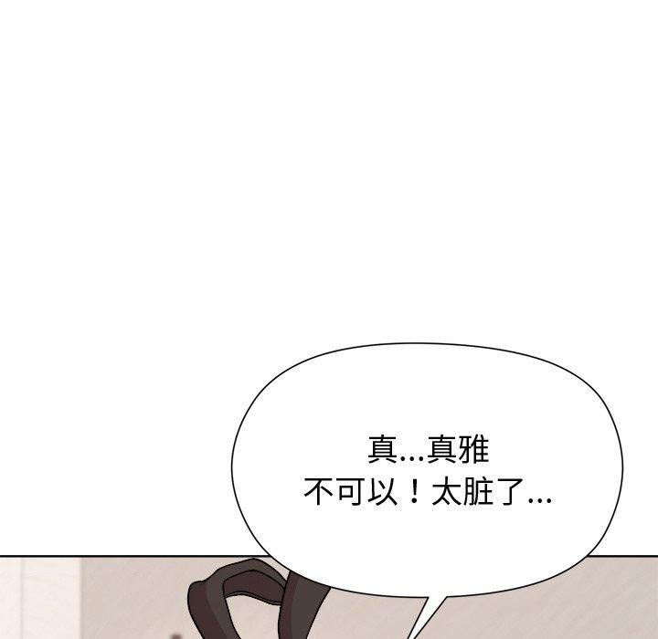 86P - 和美女上司玩游戏