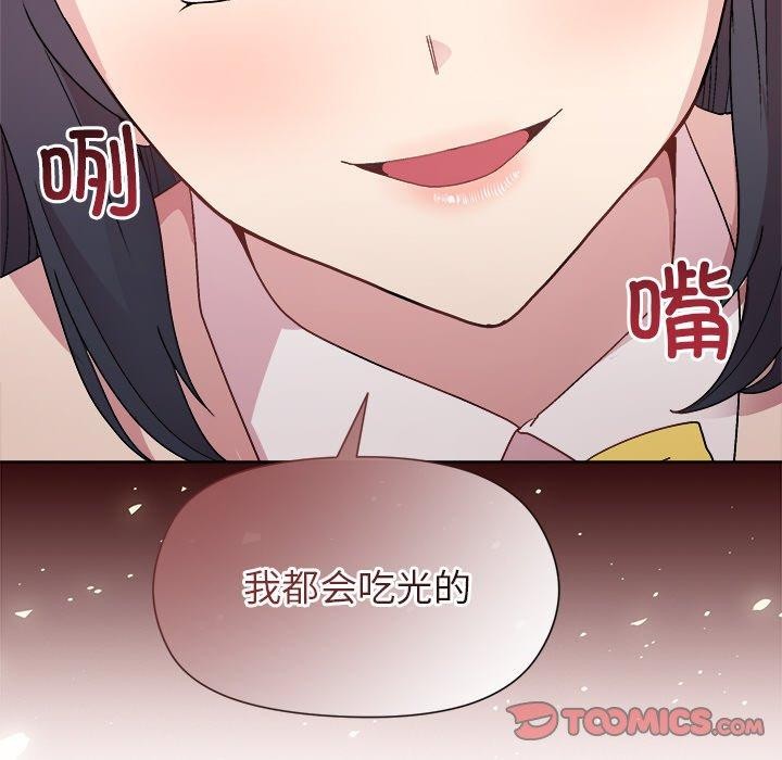 93P - 和美女上司玩游戏