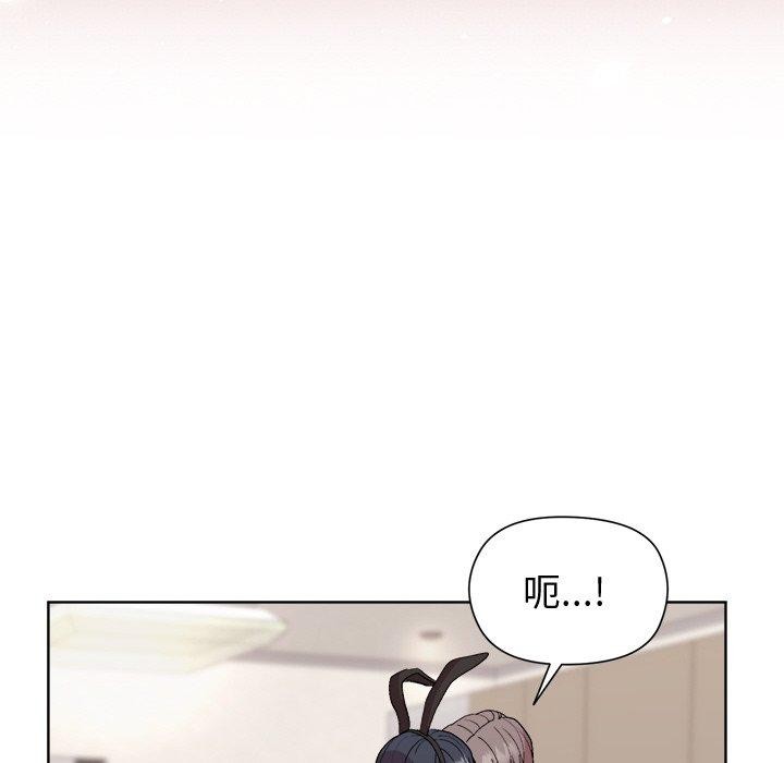 94P - 和美女上司玩游戏
