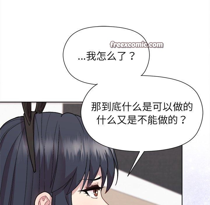112P - 和美女上司玩游戏