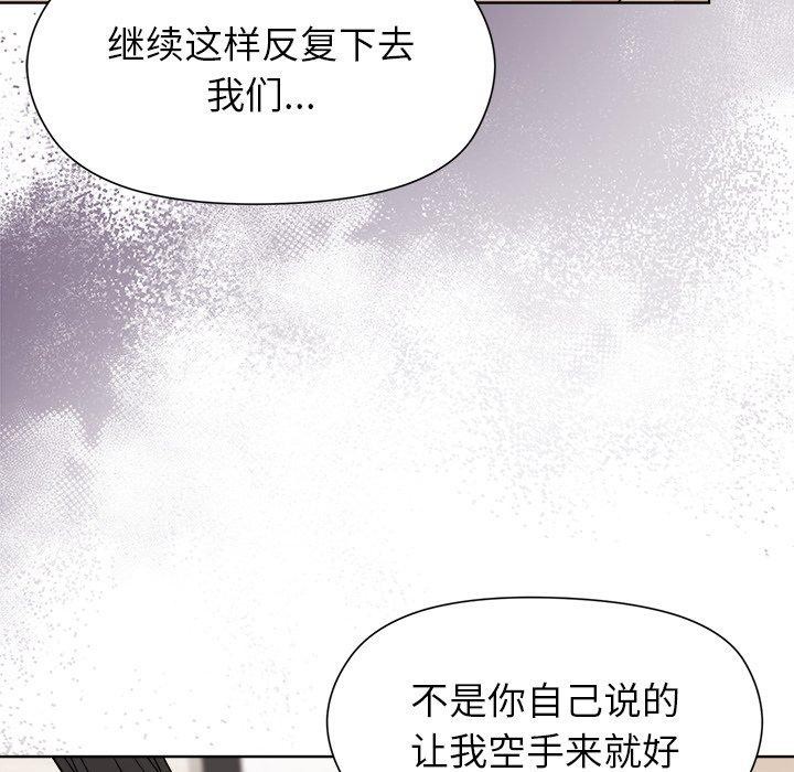 121P - 和美女上司玩游戏