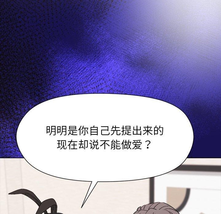127P - 和美女上司玩游戏