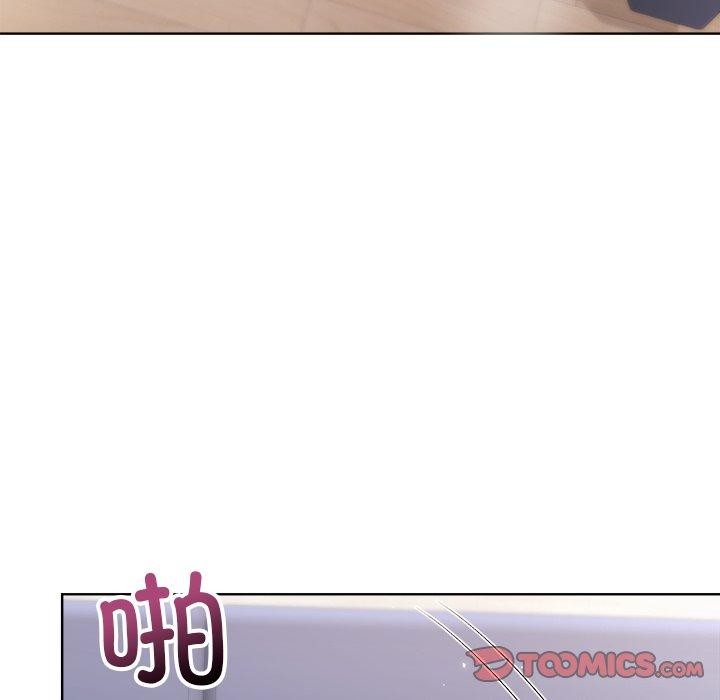 12P - 和美女上司玩游戏