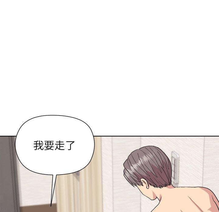 137P - 和美女上司玩游戏