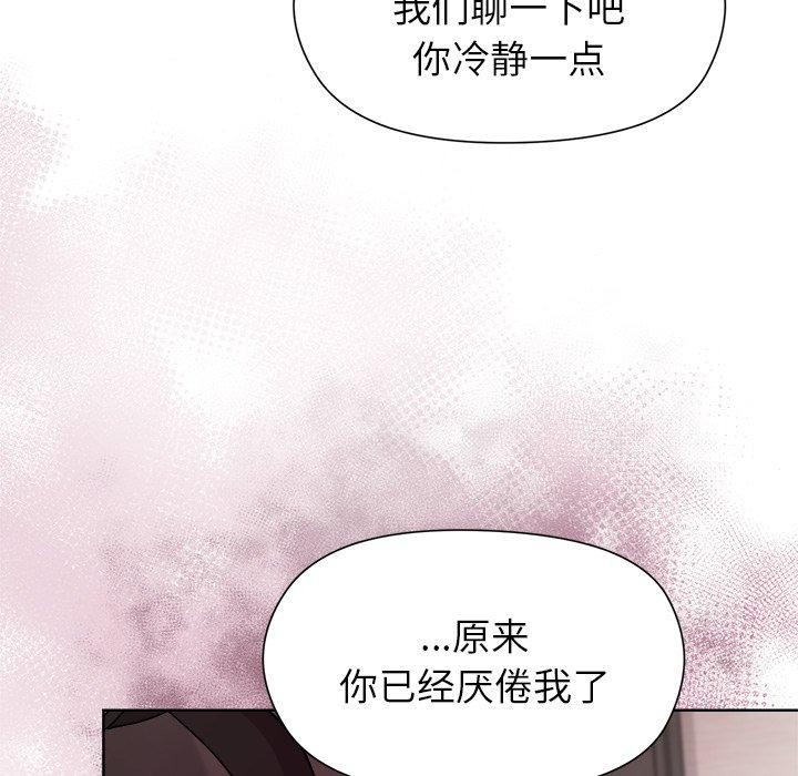 139P - 和美女上司玩游戏