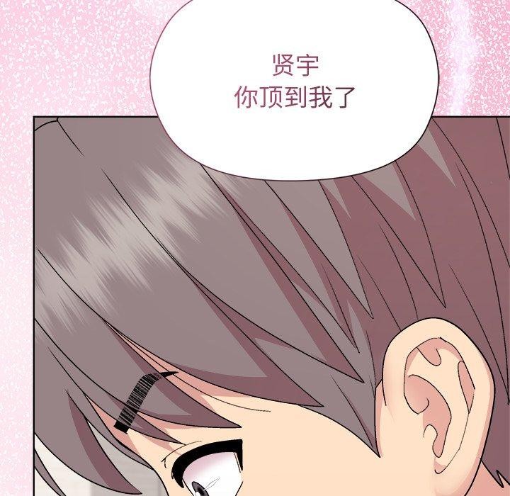 157P - 和美女上司玩游戏