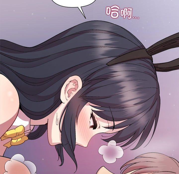 15P - 和美女上司玩游戏