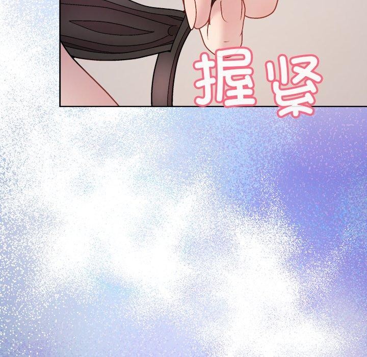 163P - 和美女上司玩游戏