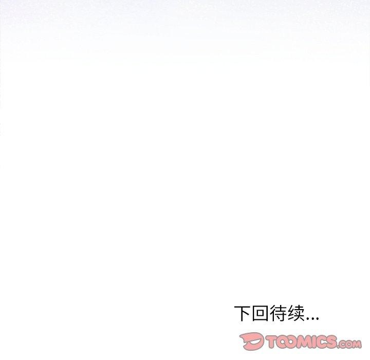 165P - 和美女上司玩游戏