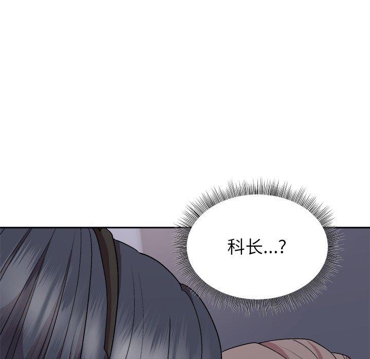 17P - 和美女上司玩游戏