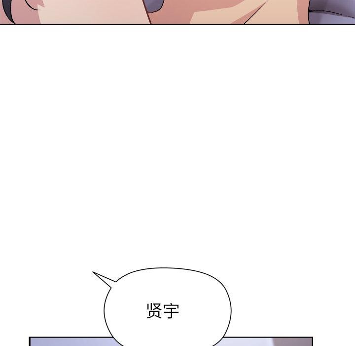 19P - 和美女上司玩游戏
