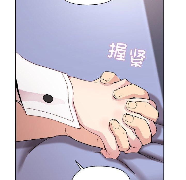 20P - 和美女上司玩游戏