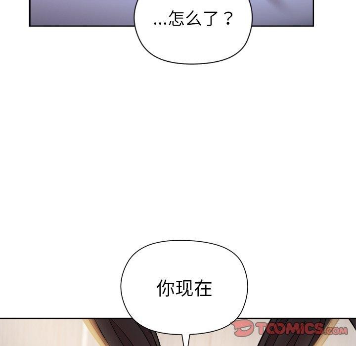 21P - 和美女上司玩游戏