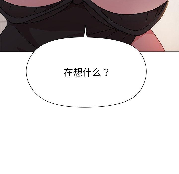 24P - 和美女上司玩游戏