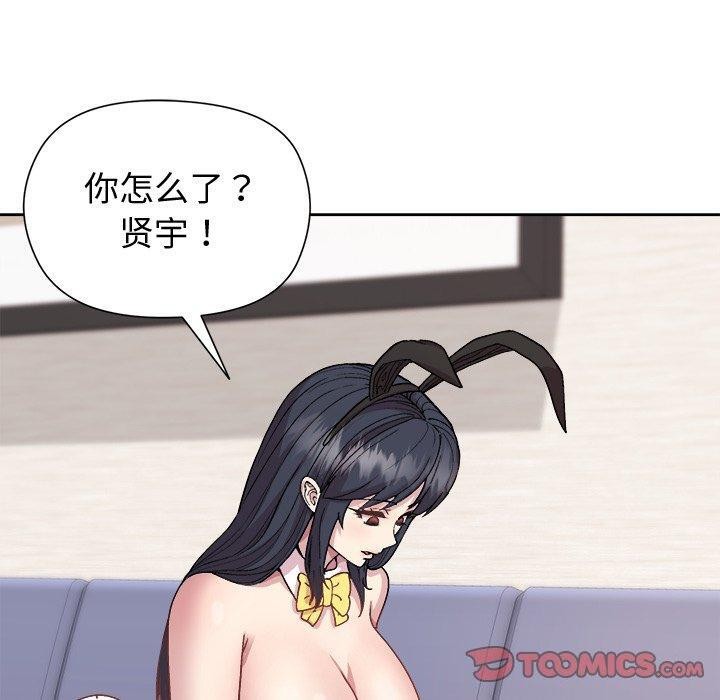 30P - 和美女上司玩游戏