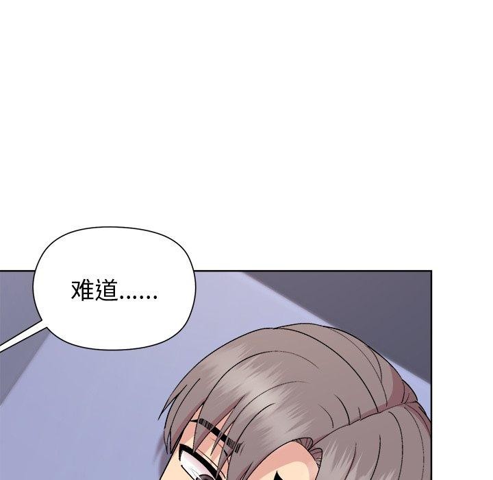 32P - 和美女上司玩游戏
