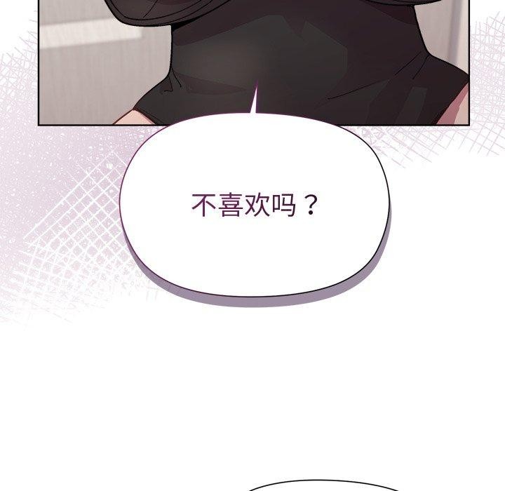36P - 和美女上司玩游戏
