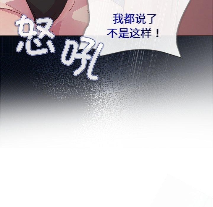 41P - 和美女上司玩游戏