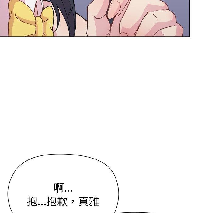 45P - 和美女上司玩游戏