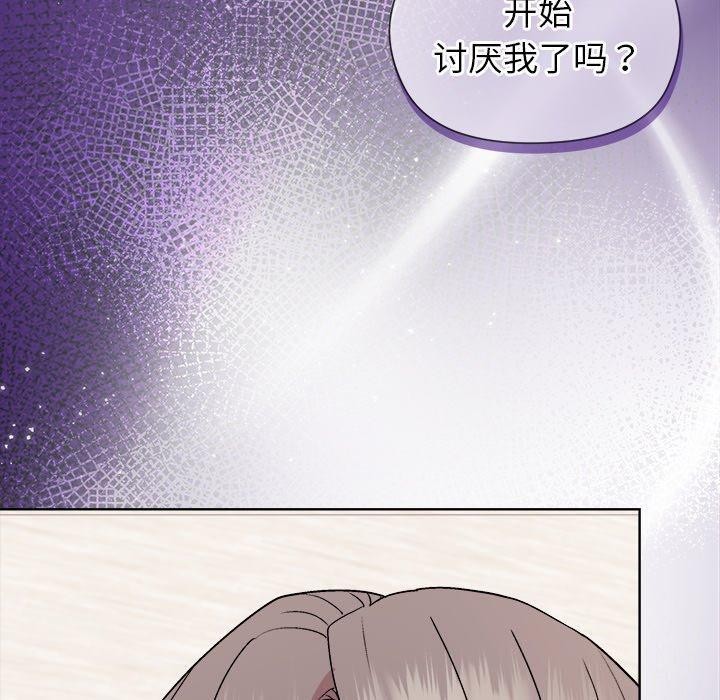 50P - 和美女上司玩游戏