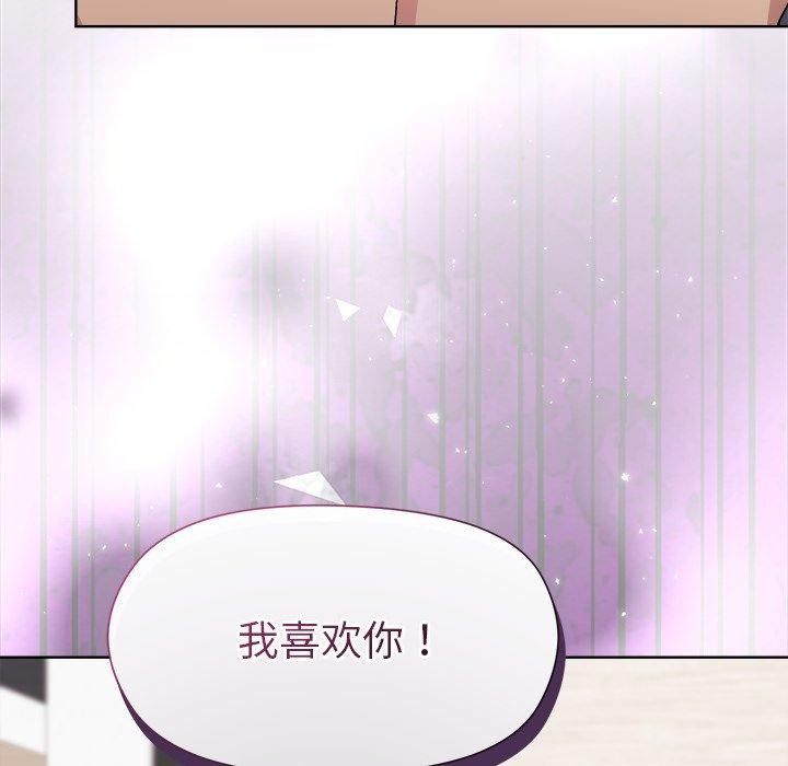 68P - 和美女上司玩游戏