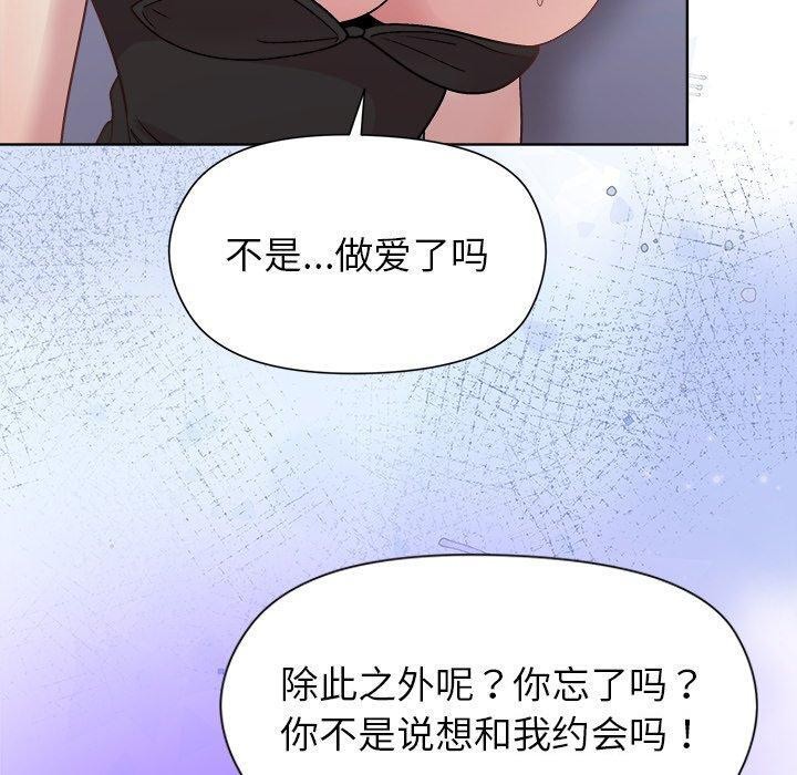80P - 和美女上司玩游戏
