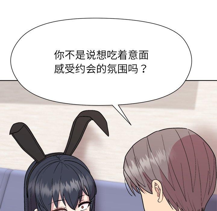 85P - 和美女上司玩游戏