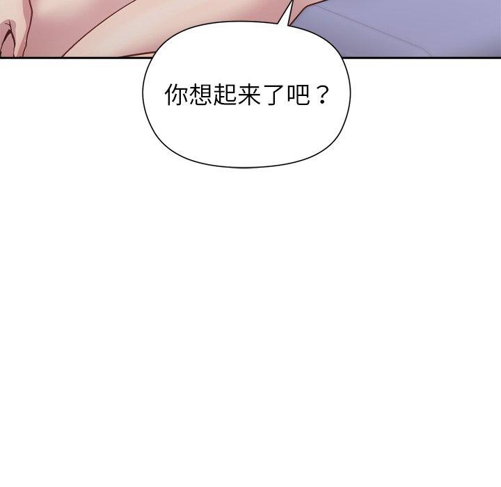 87P - 和美女上司玩游戏
