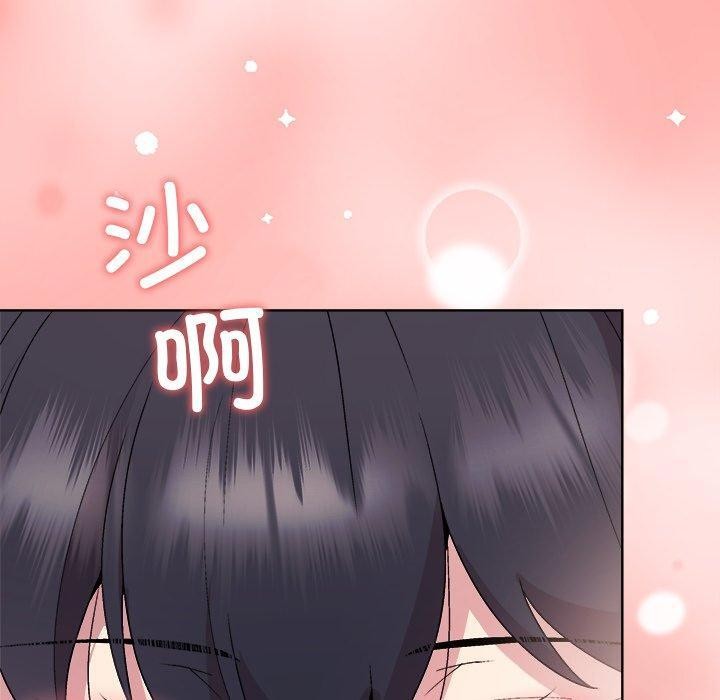 90P - 和美女上司玩游戏