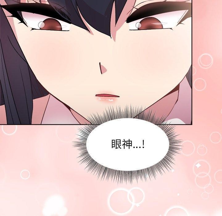 91P - 和美女上司玩游戏