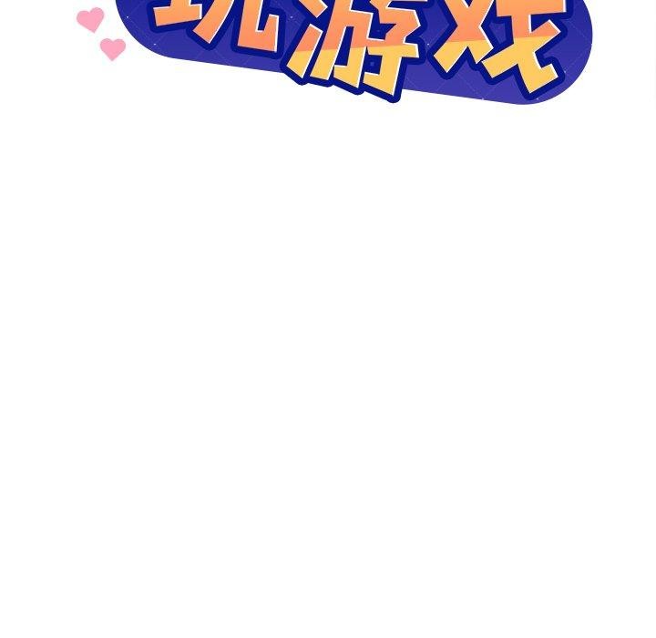 9P - 和美女上司玩游戏