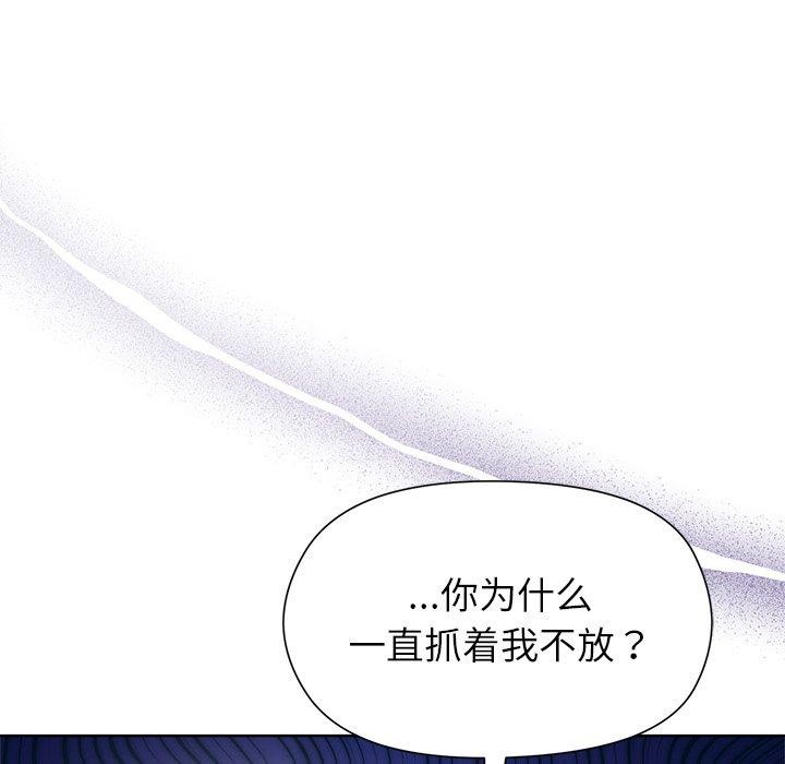 105P - 和美女上司玩游戏