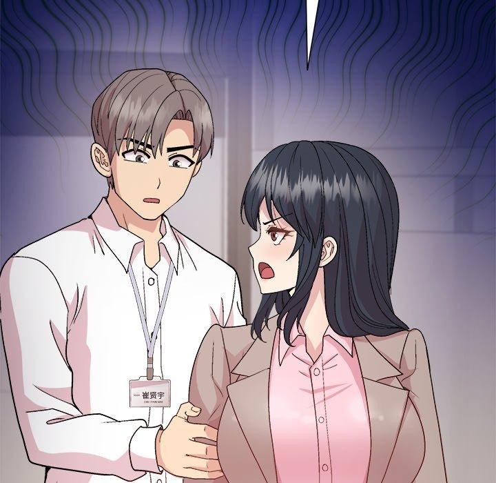 106P - 和美女上司玩游戏