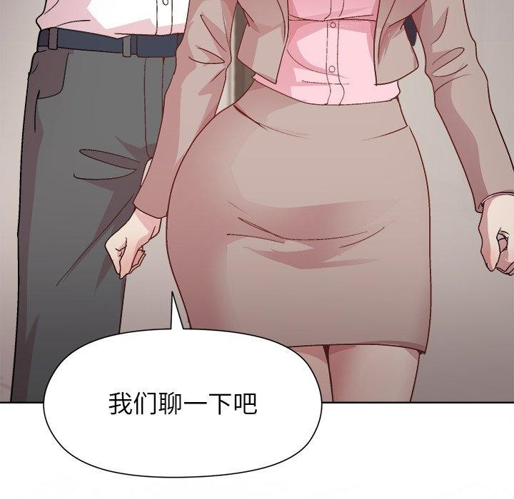 107P - 和美女上司玩游戏