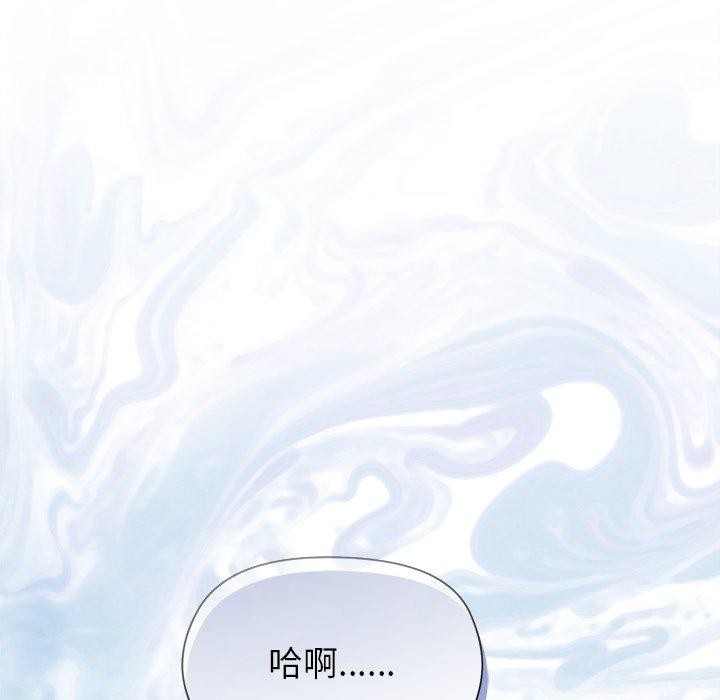 108P - 和美女上司玩游戏
