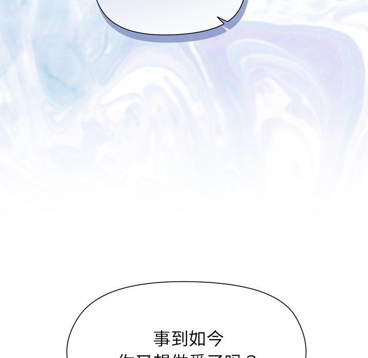 109P - 和美女上司玩游戏