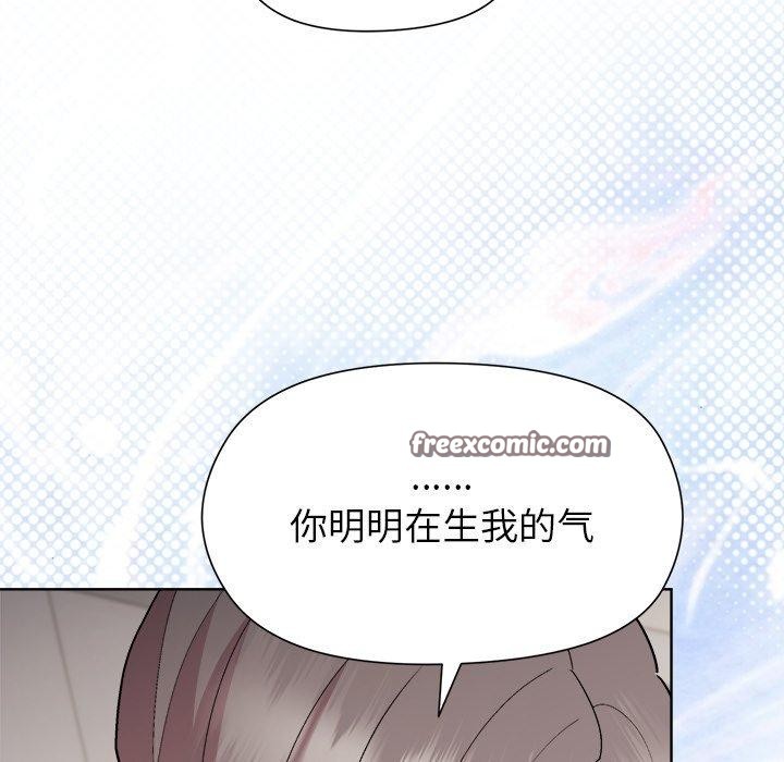 112P - 和美女上司玩游戏