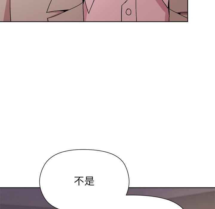 116P - 和美女上司玩游戏