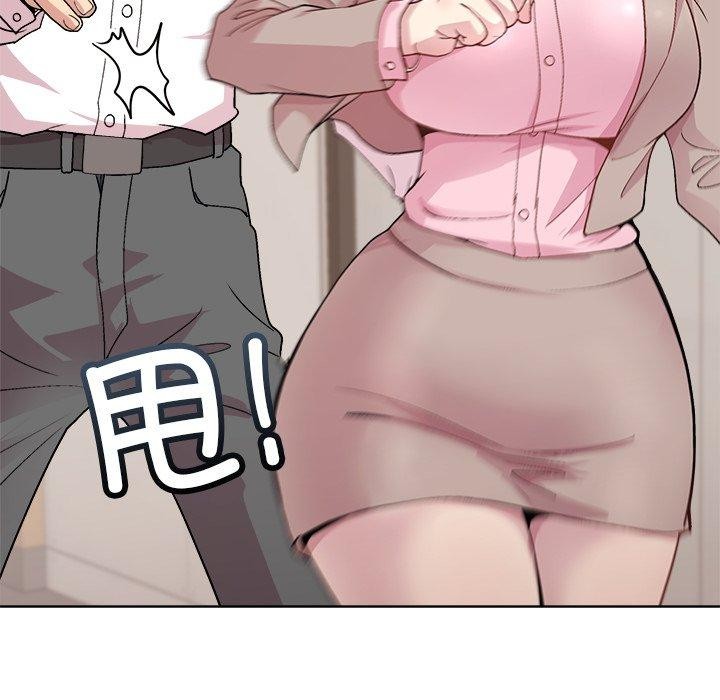 118P - 和美女上司玩游戏