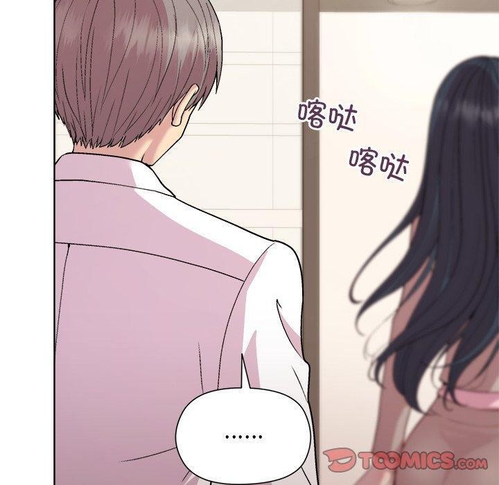 120P - 和美女上司玩游戏
