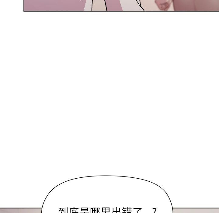 121P - 和美女上司玩游戏