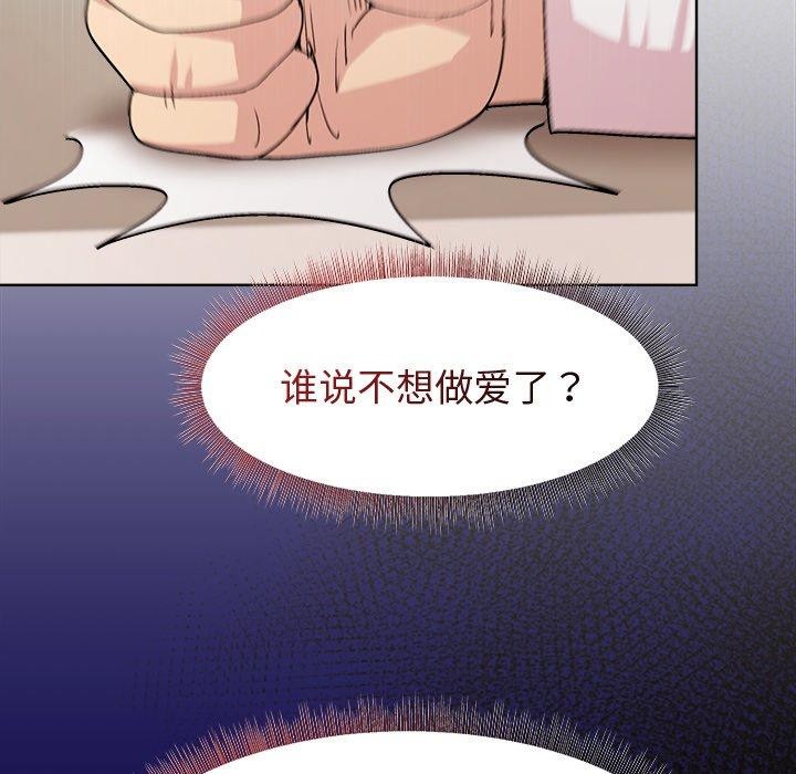128P - 和美女上司玩游戏