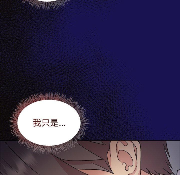 131P - 和美女上司玩游戏