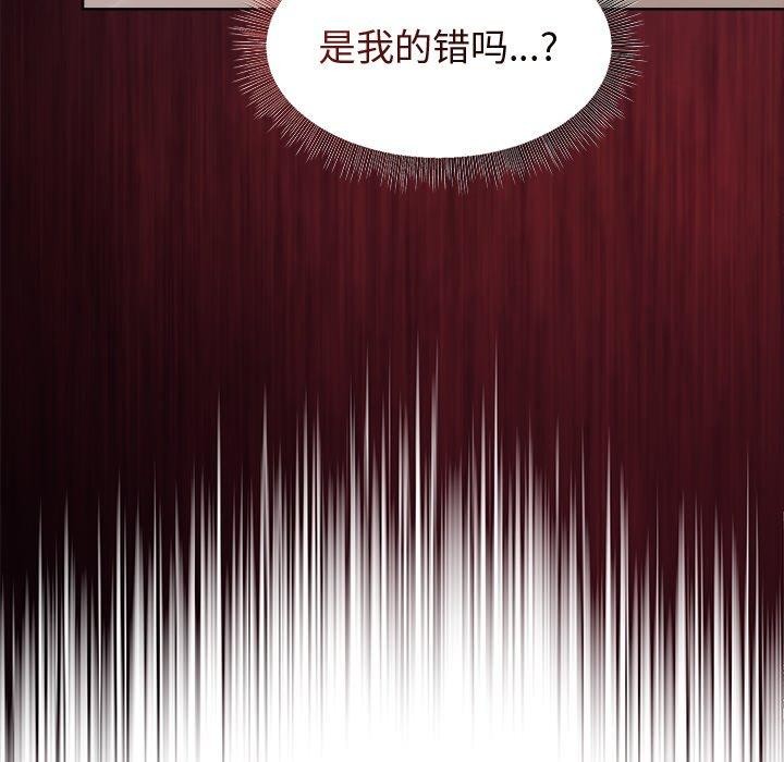 135P - 和美女上司玩游戏